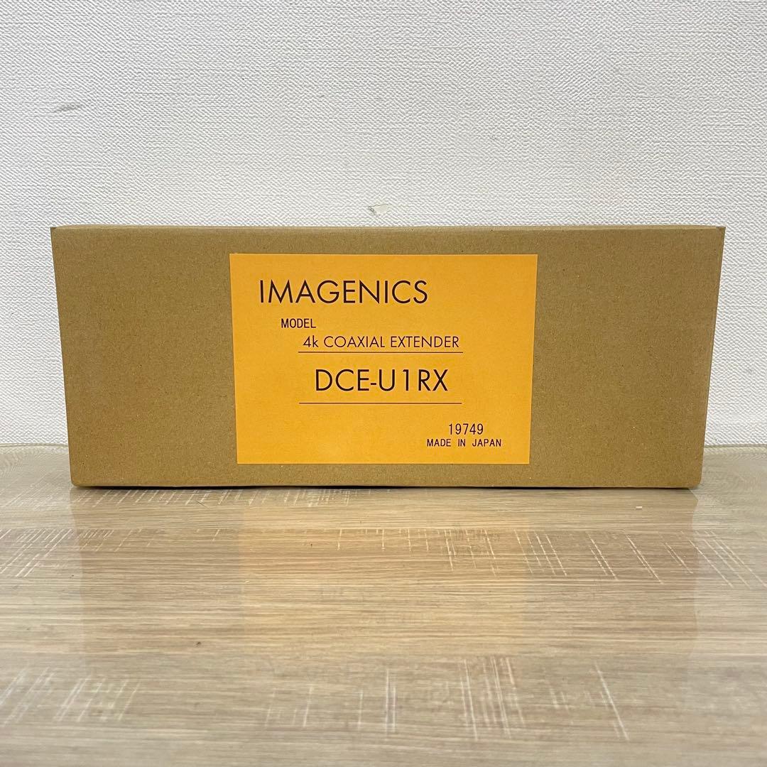 ★未開封品★ IMAGENICS 4K HDMI端子型受信器 DCE-U1RX