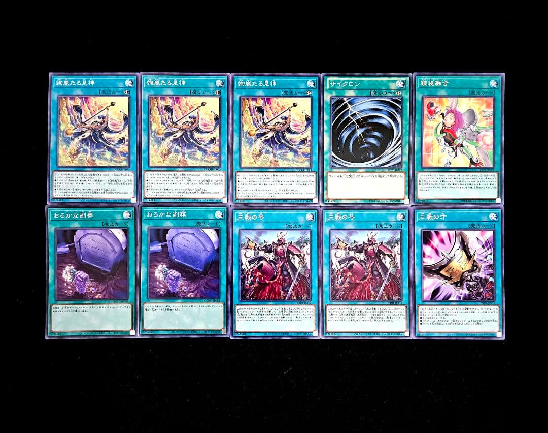 遊戯王 【本格構築‼️】閃刀姫 構築済みデッキ‼️ 大会 エンゲージ 閃刀姫ゼロ