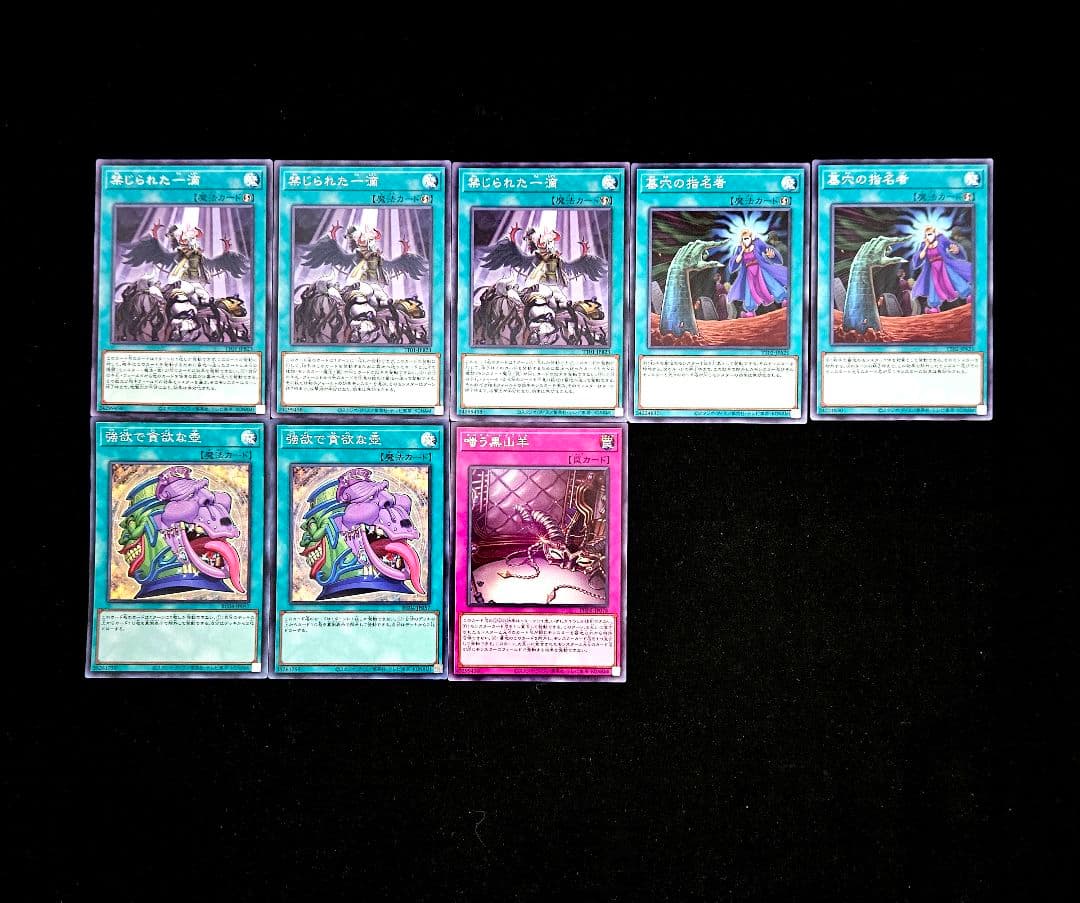 遊戯王 【本格構築‼️】閃刀姫 構築済みデッキ‼️ 大会 エンゲージ 閃刀姫ゼロ