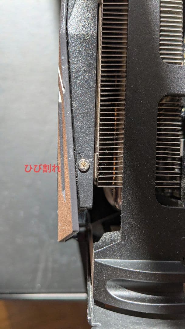 グラフィックボード・グラボ・ビデオカード ASUS ROG STRIX GeForce RTX 2070 Super