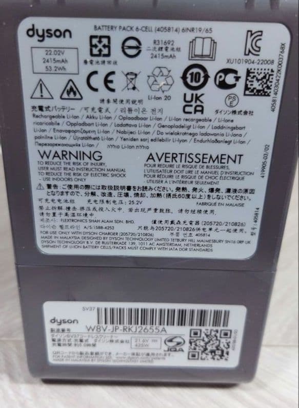 ⑨ダイソン dyson V7 SV37 ハンディクリーナー仕様 45分