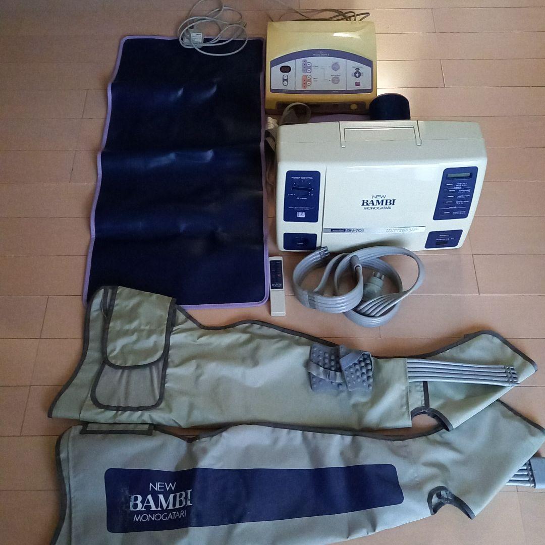 日本ベスト　高周波温熱美容器