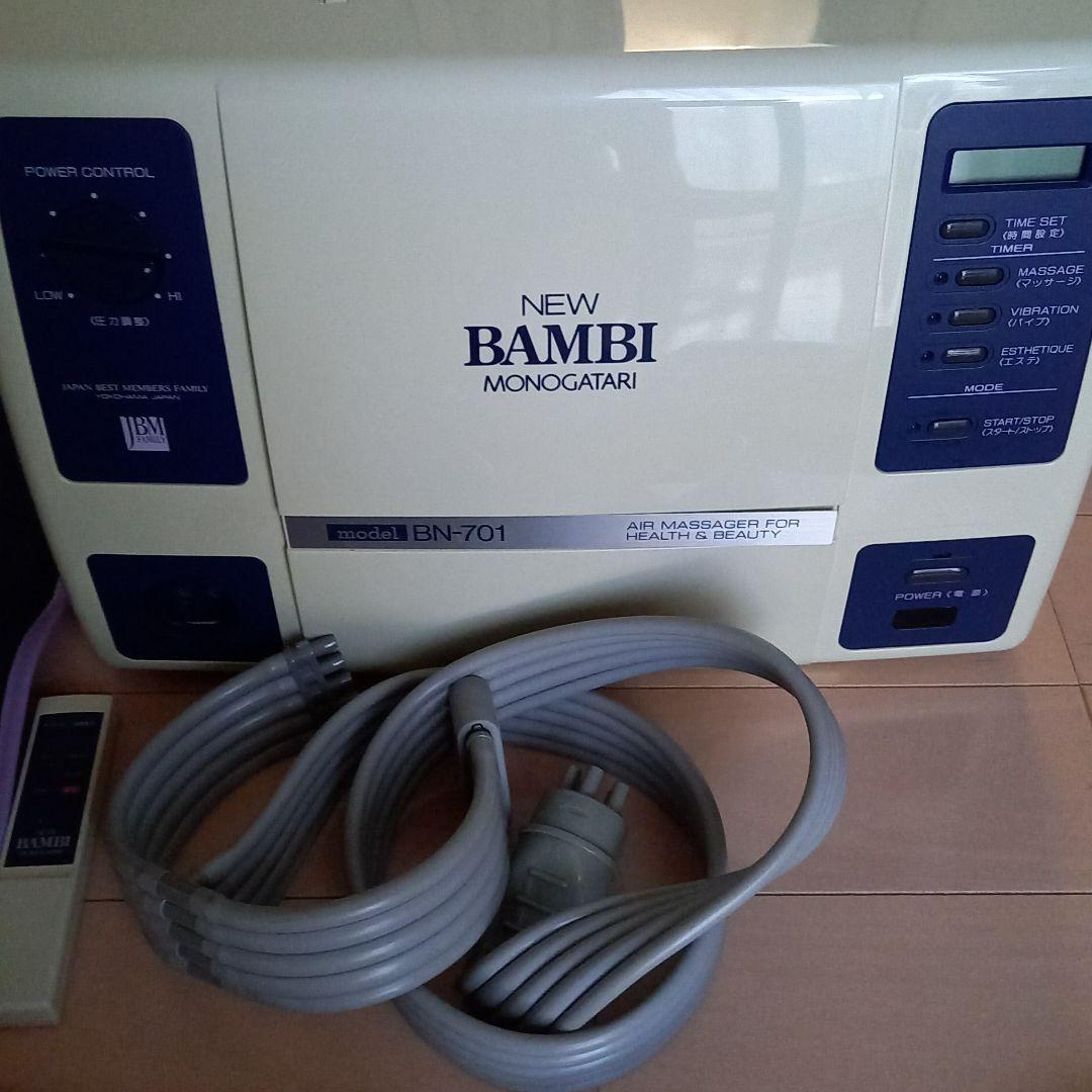 日本ベスト　高周波温熱美容器