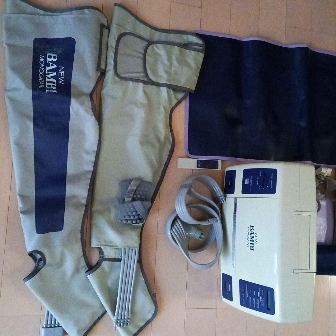 日本ベスト　高周波温熱美容器