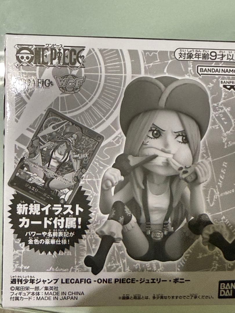 LECAFIG(カード付) ゾロ ヤマト ボニー