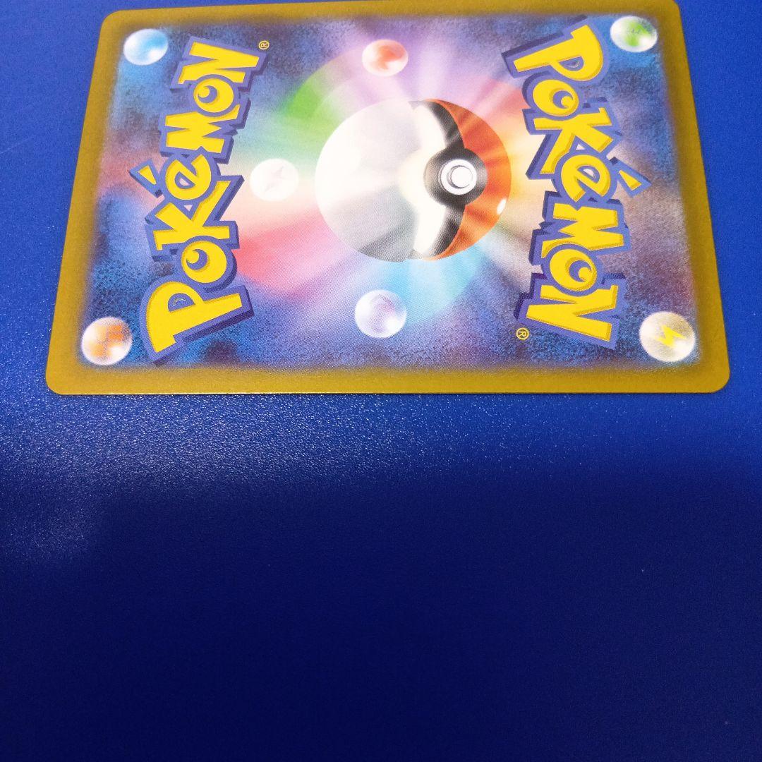 ポケモンカード　ニャースex114/080 SAR