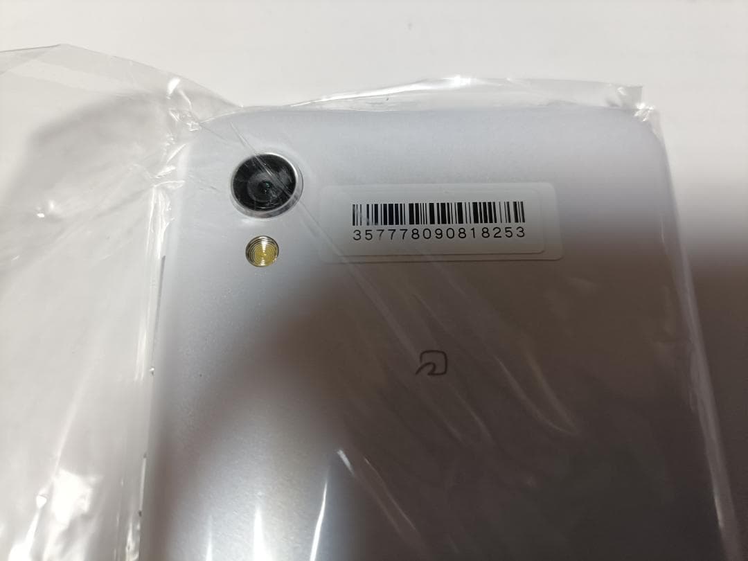 ☆UQmobile AQUOS sense 2 SHV43 シルクホワイト 新品