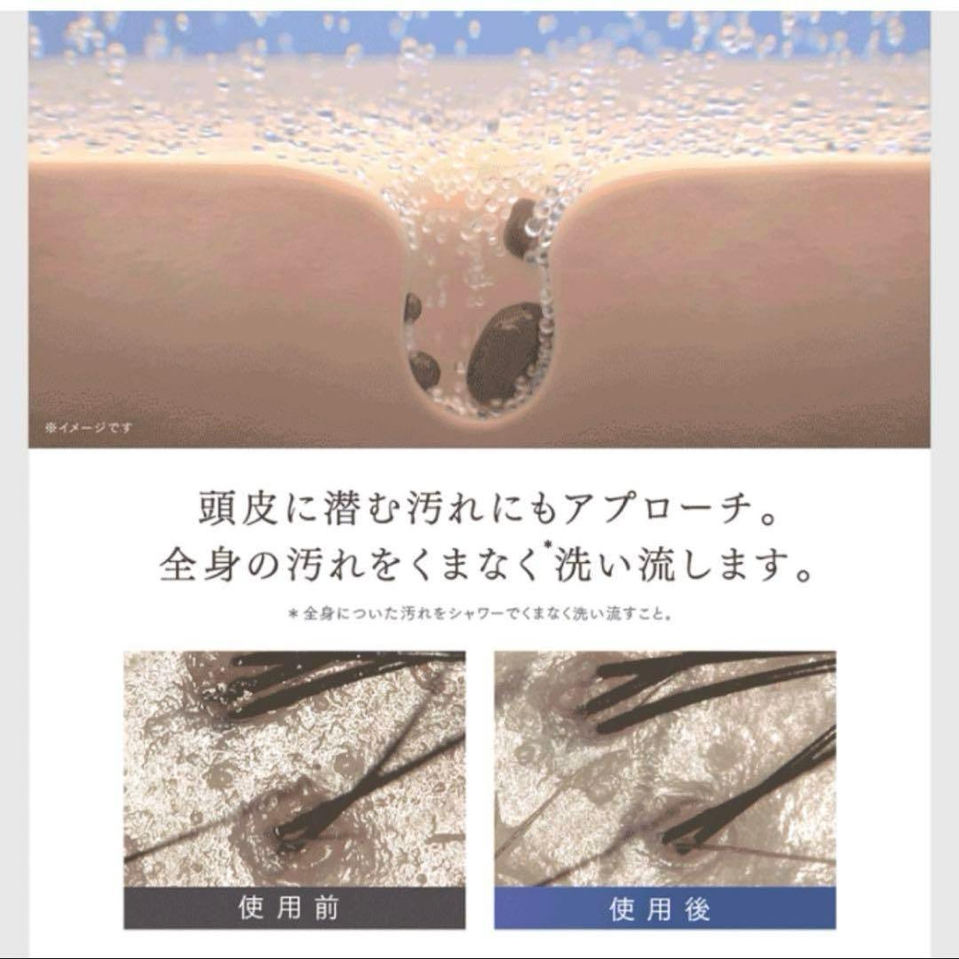 最新モデル‼️マイトレックスHIHO FINE BUBBLE＋e シャワーヘッド