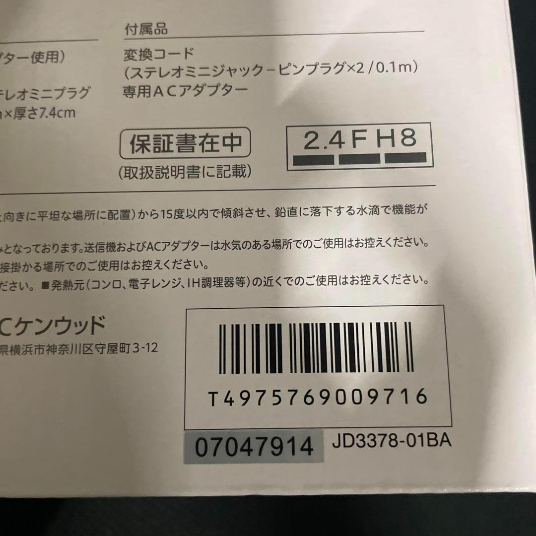 【新品・未使用】JVCケンウッド Victor SP-A900