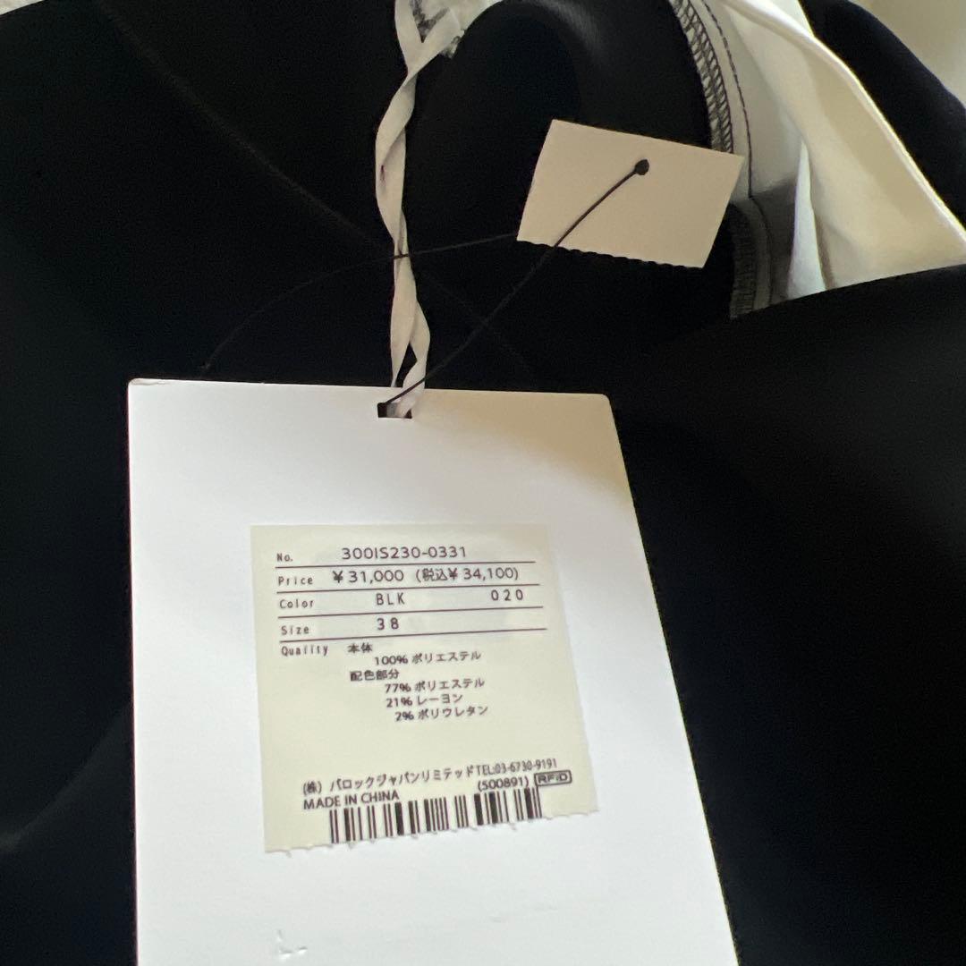 【ENFOLD】OFF-NECK LAYERED PULLOVER