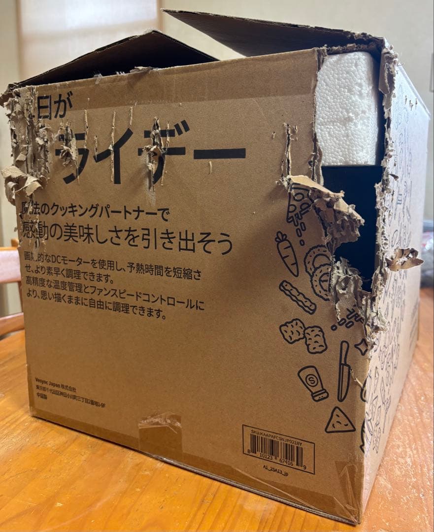 COSORI コソリ TURBOBLAZE 6.0Lノンフライヤー 新品