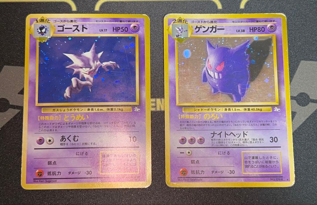 【準美品】旧裏キラカード 15枚まとめ売り