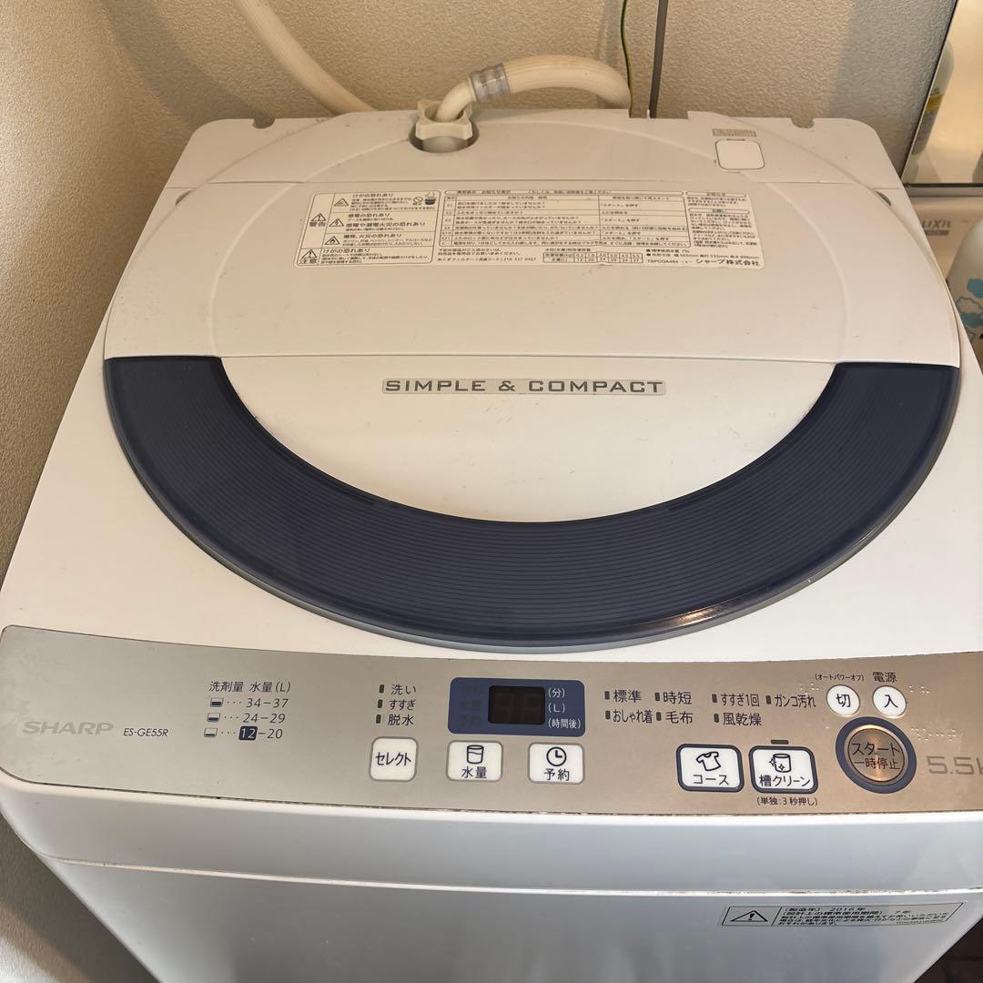 SHARP 縦型洗濯機本体 シンプル&コンパクト