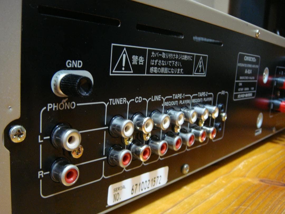 整備済 ONKYOオンキョー アンプ Integra A-924 リモコン取説付