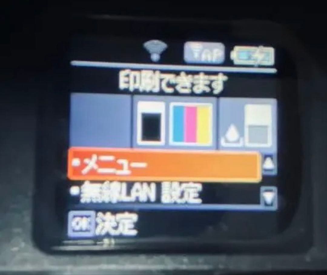 箱 EPSON PX-S06B モバイル プリンタ 枚数22枚 2025 おまけ