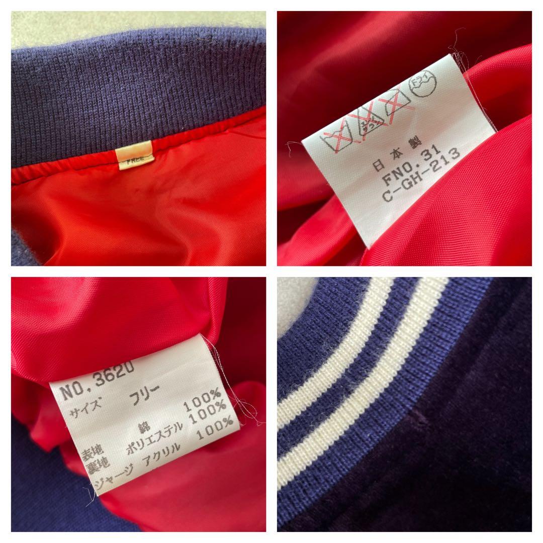 80s 90s スカジャン 別珍 ベルベット パープル 日本製 龍刺繍