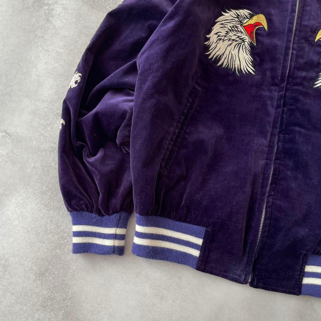 80s 90s スカジャン 別珍 ベルベット パープル 日本製 龍刺繍