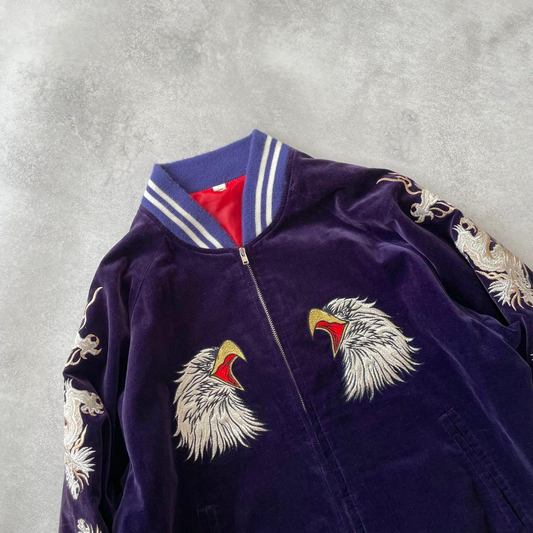 80s 90s スカジャン 別珍 ベルベット パープル 日本製 龍刺繍