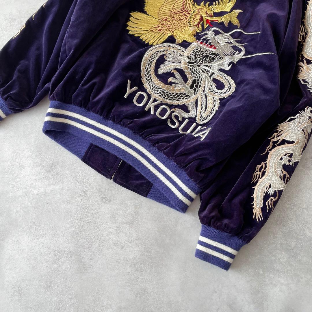 80s 90s スカジャン 別珍 ベルベット パープル 日本製 龍刺繍