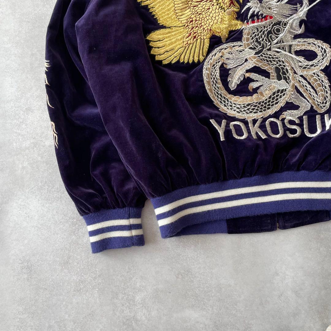 80s 90s スカジャン 別珍 ベルベット パープル 日本製 龍刺繍