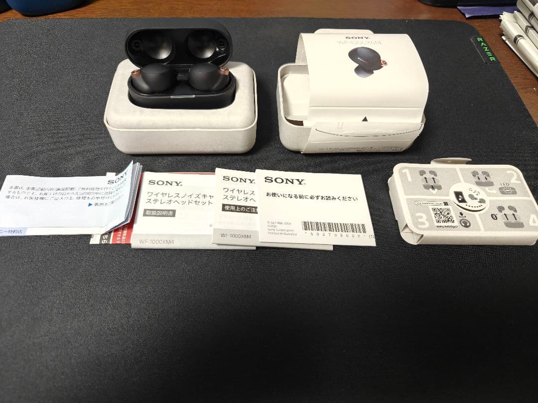 【充電ケース・箱・保護ケース】Sony WF-1000XM4 ワイヤレスイヤホン
