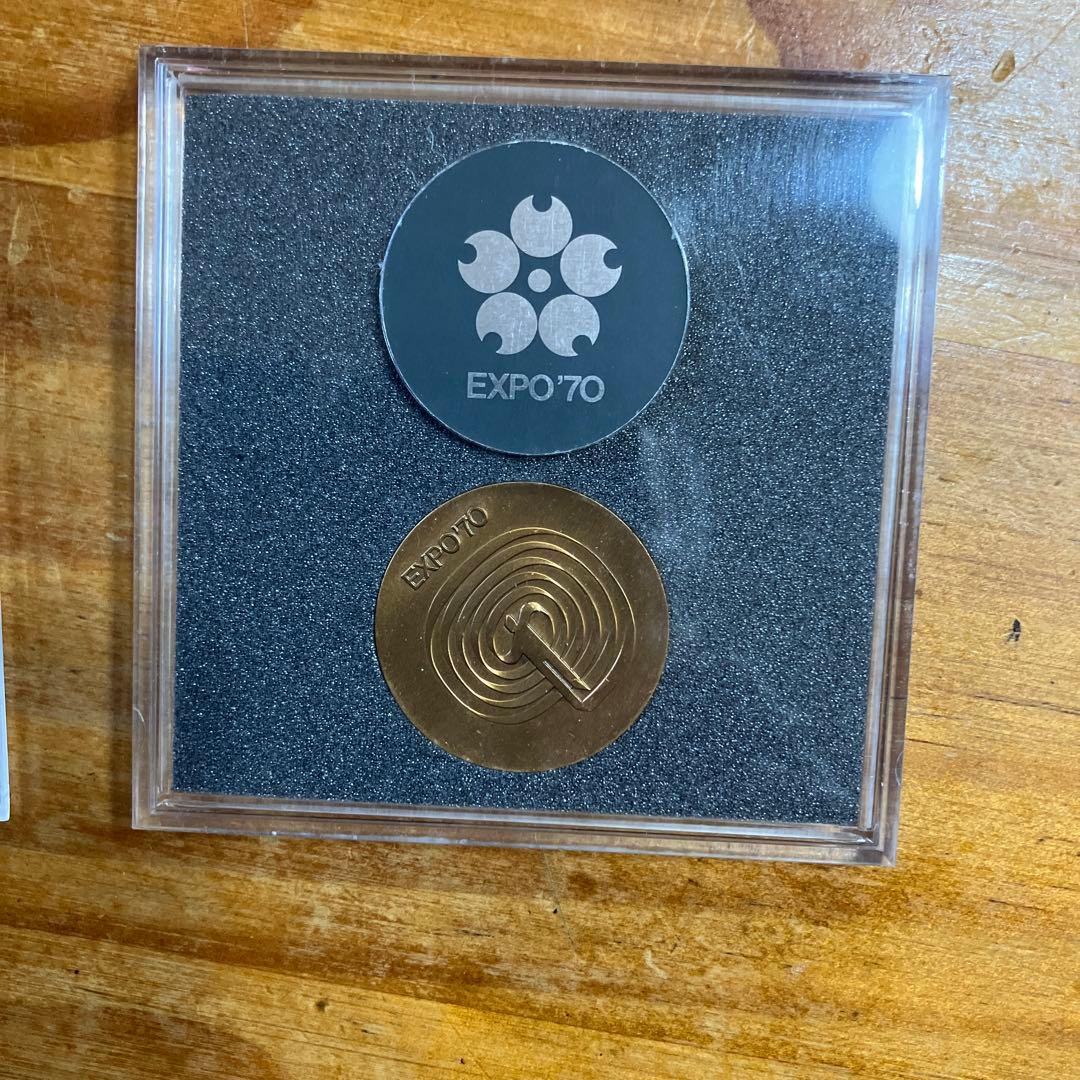 EXPO’70 大阪　記念メダル 銀と銅