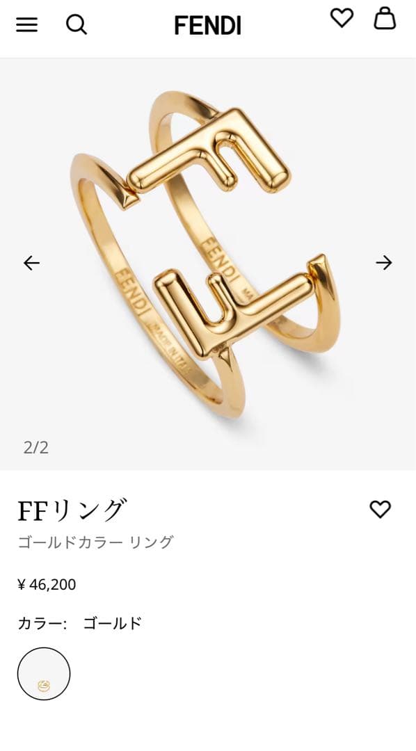 FENDI FFリング ゴールド