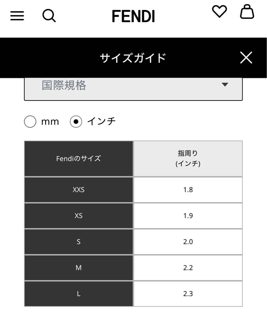 FENDI FFリング ゴールド