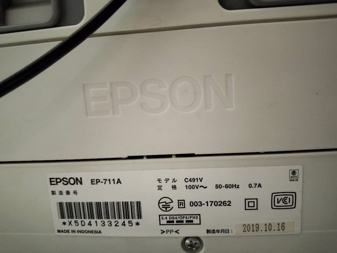 エプソン EP-711A カラリオ プリンター ジャンク品 Epson