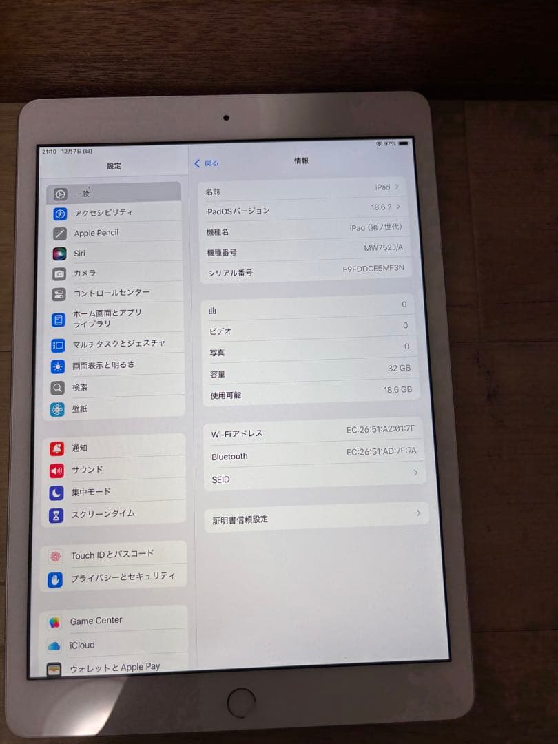 apple iPad 第7 32GB Wifi