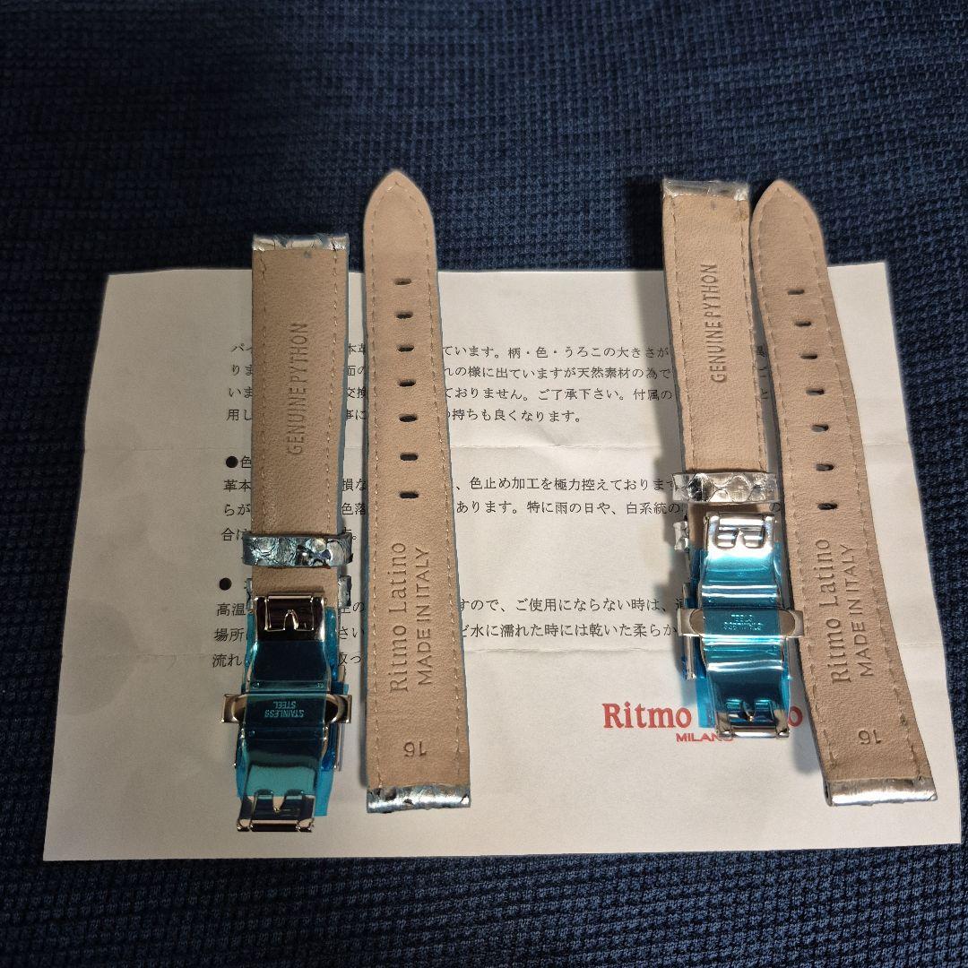 Sasia リトモラティーノ ベルト メタリック パイソン純正希少 2本