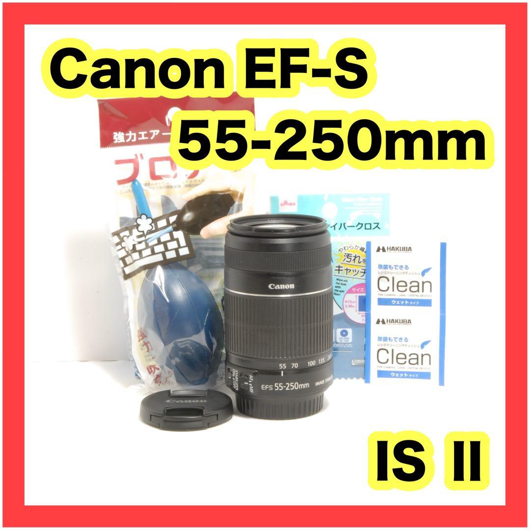 ✨望遠レンズ✨ Canon EF-S 55-250mm IS Ⅱ 手ぶれ補正