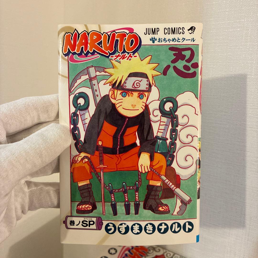 NARUTO ナルト 全巻セット