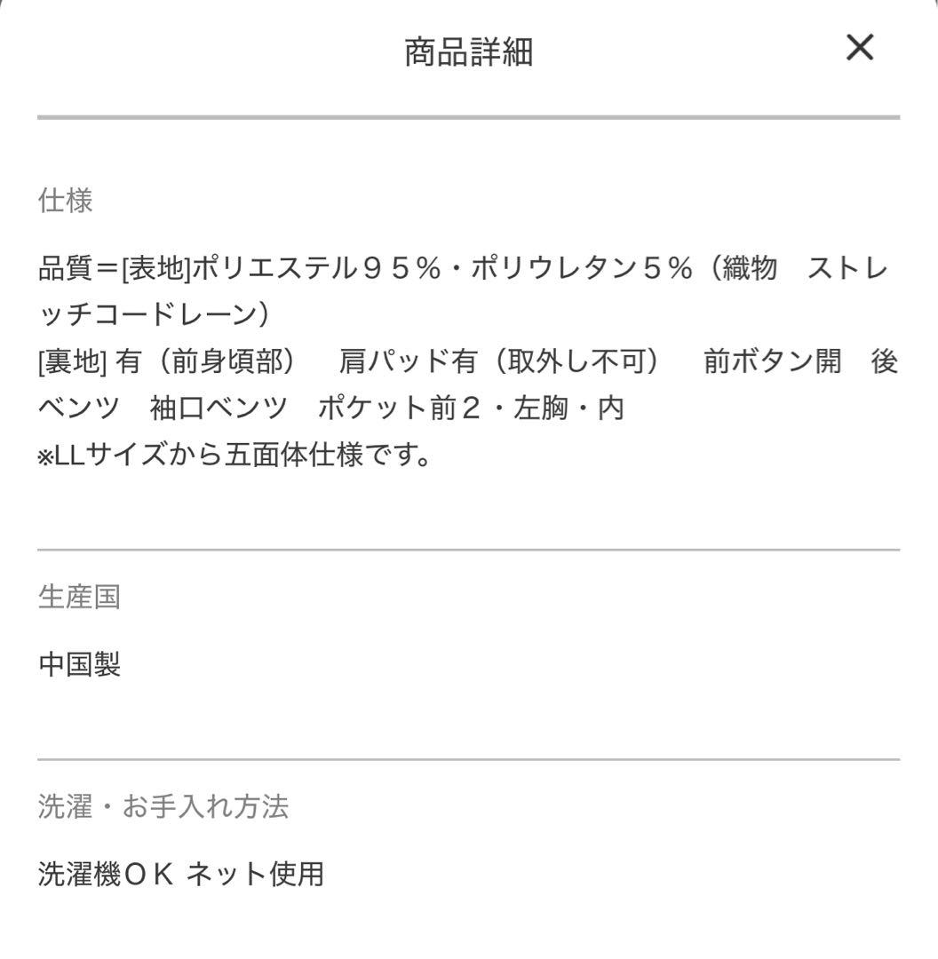 最終半額値下【ネイビー夏用】★¥17,578-新品未使用タグ付き★パンツスーツL