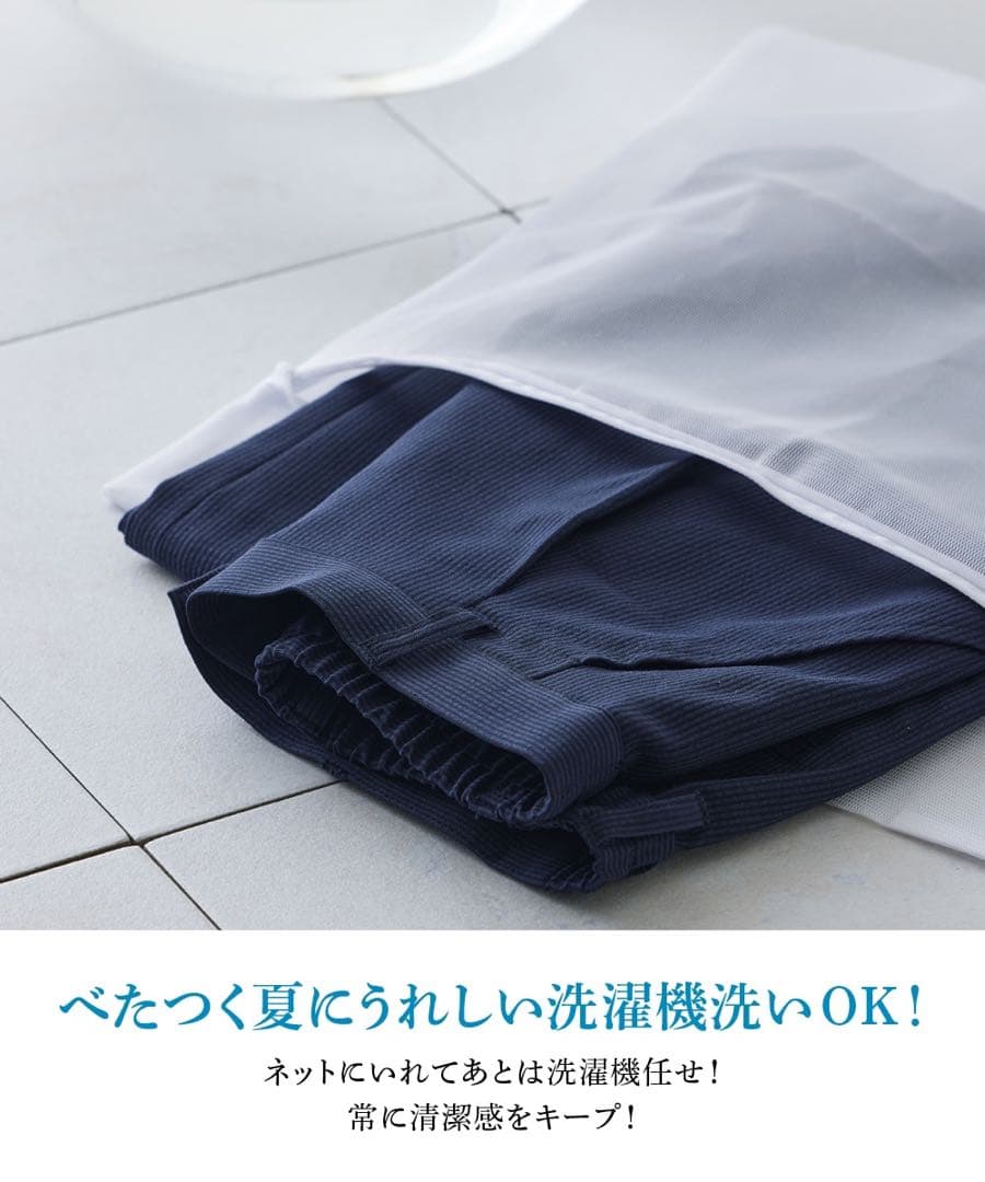 最終半額値下【ネイビー夏用】★¥17,578-新品未使用タグ付き★パンツスーツL