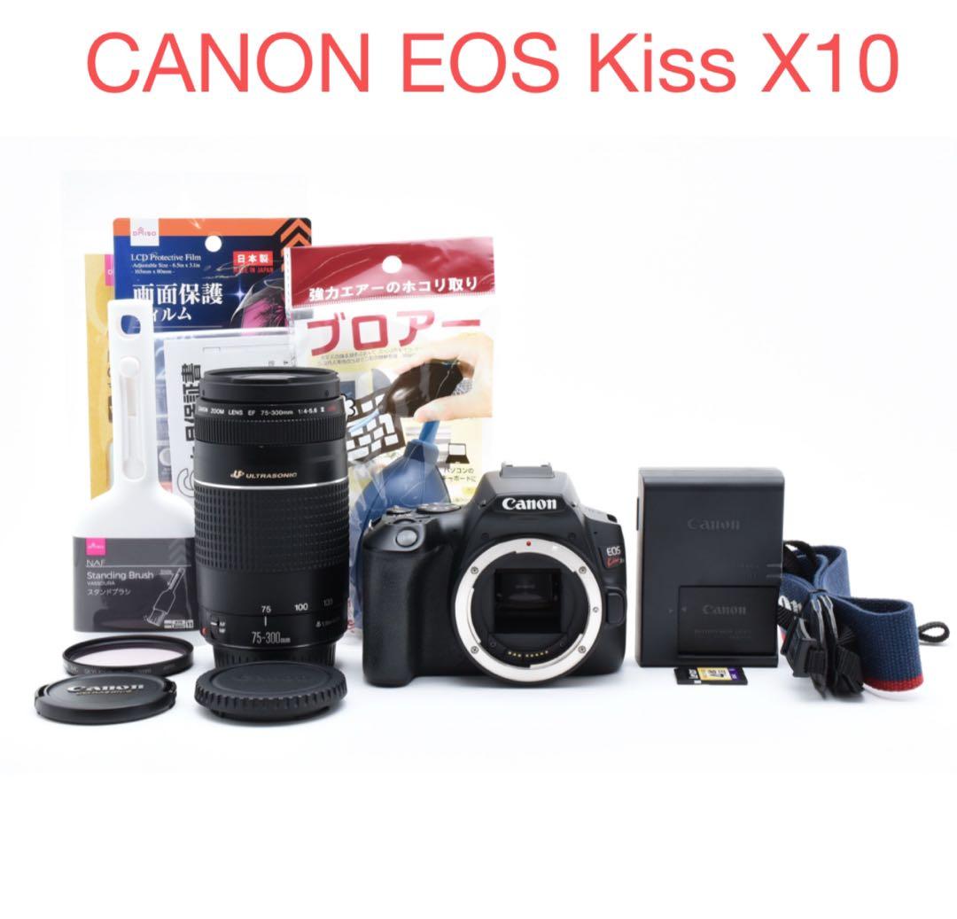 CANON EOS Kiss X10望遠レンズセットCanon 75-300mm