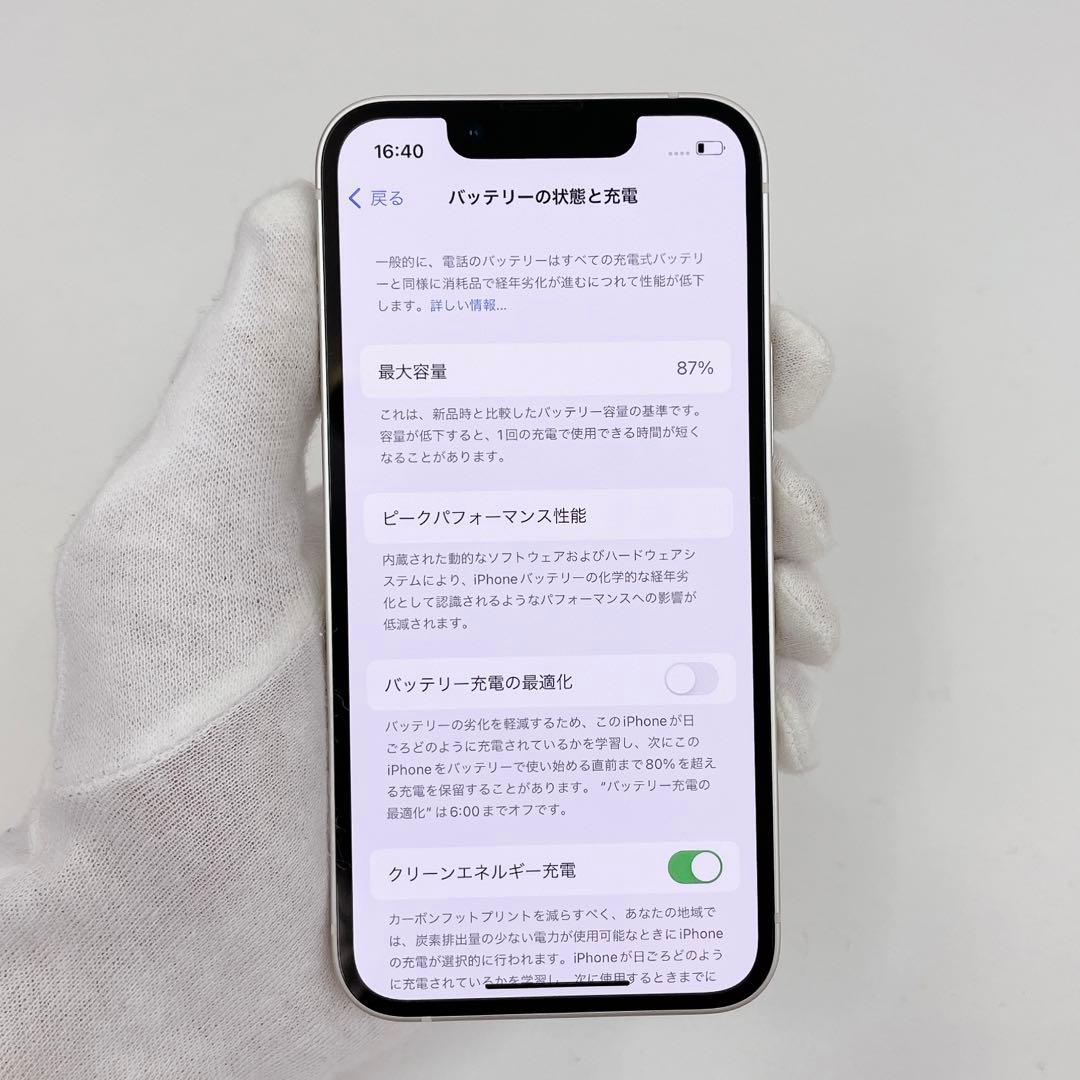 iPhone 13 mini 128GB SIMフリー