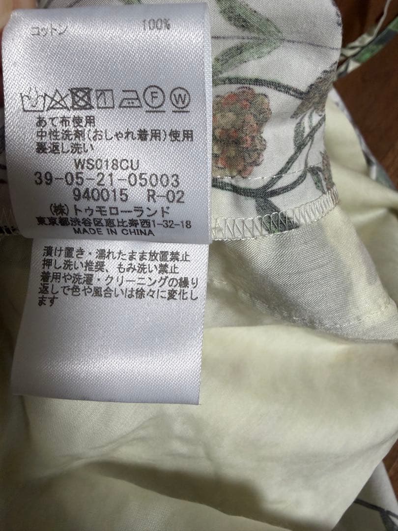 caban パレルモフラワー　スカート　コットン