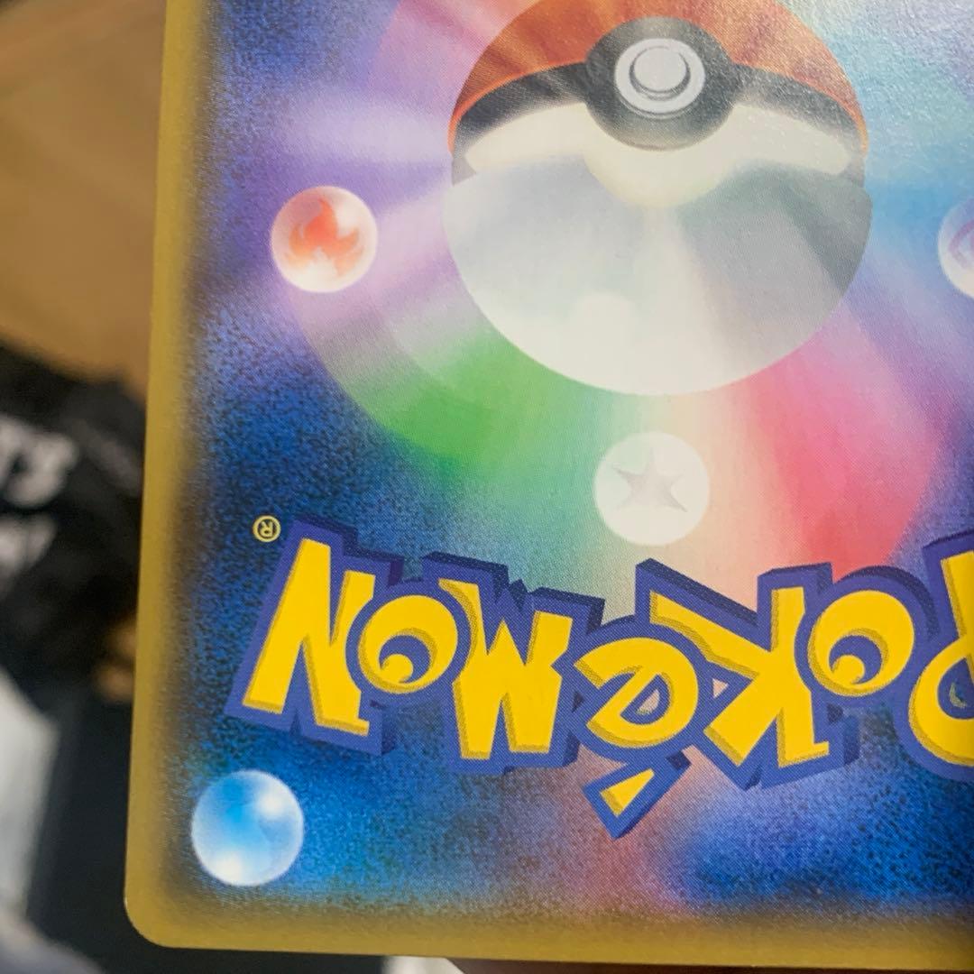 傷大ファイヤー&サンダー&フリーザーGXSA 返品不可 擦り傷白かけ複数あり