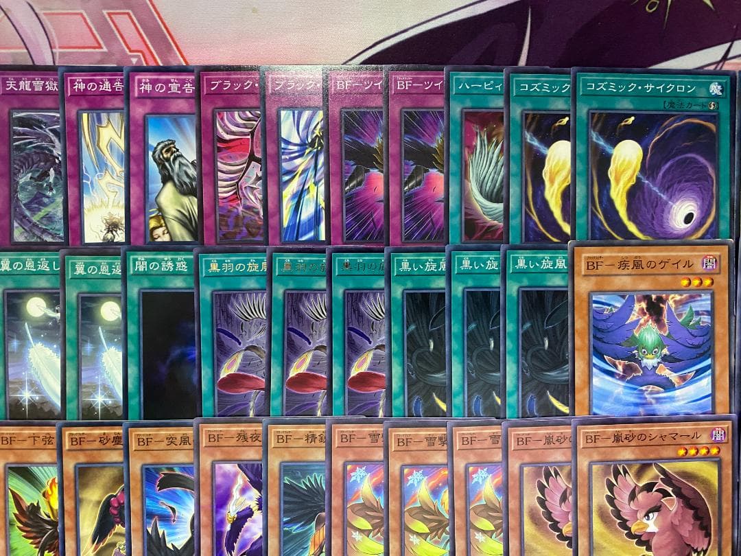 遊戯王　BF（ブラックフェザー）本格構築済みデッキ