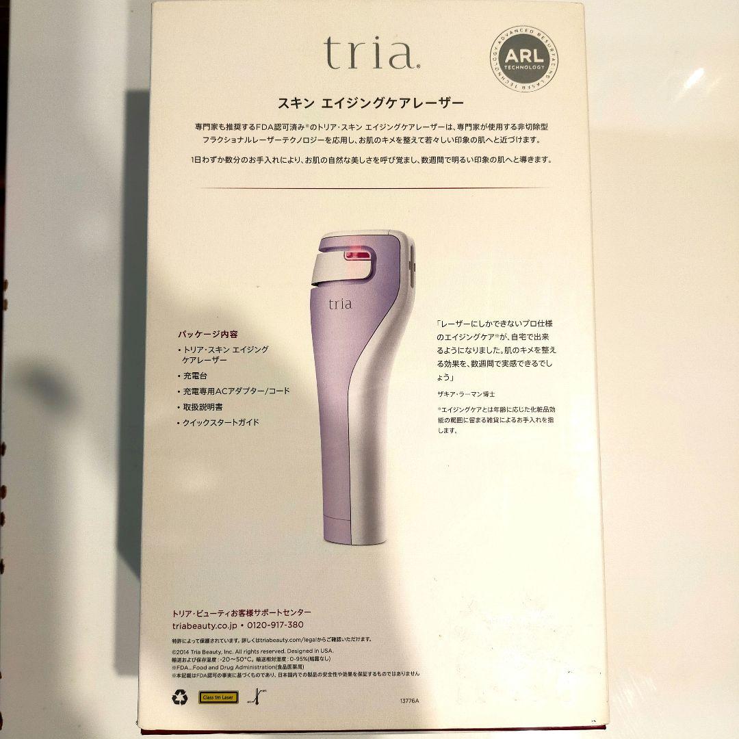 トリア　スキン　エイジングケアレーザー