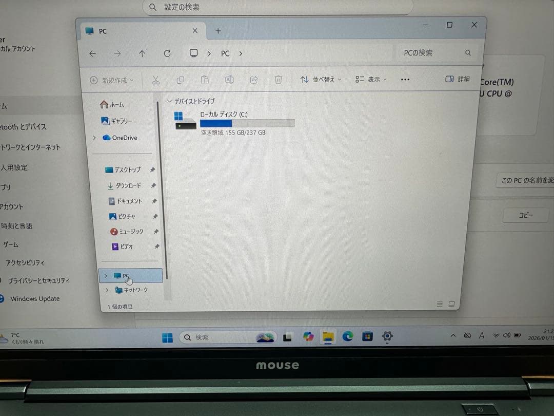 mouse X4-i7 10510 16Gb 256 訳アリ