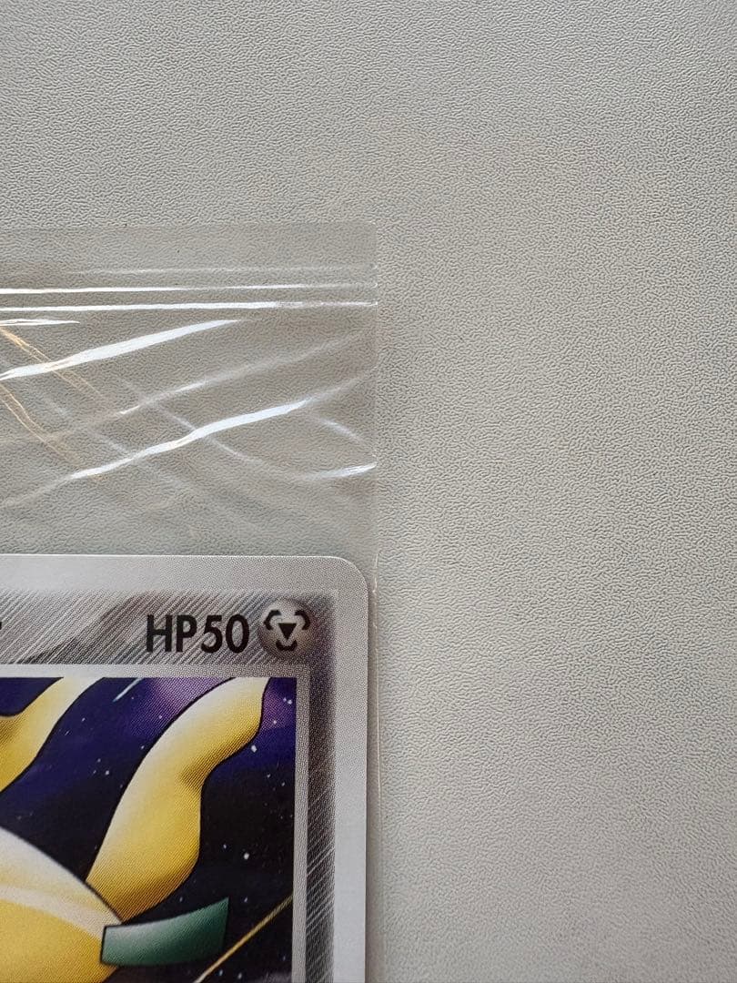 【未開封】ポケモンカード ポケパークのジラーチ プロモ