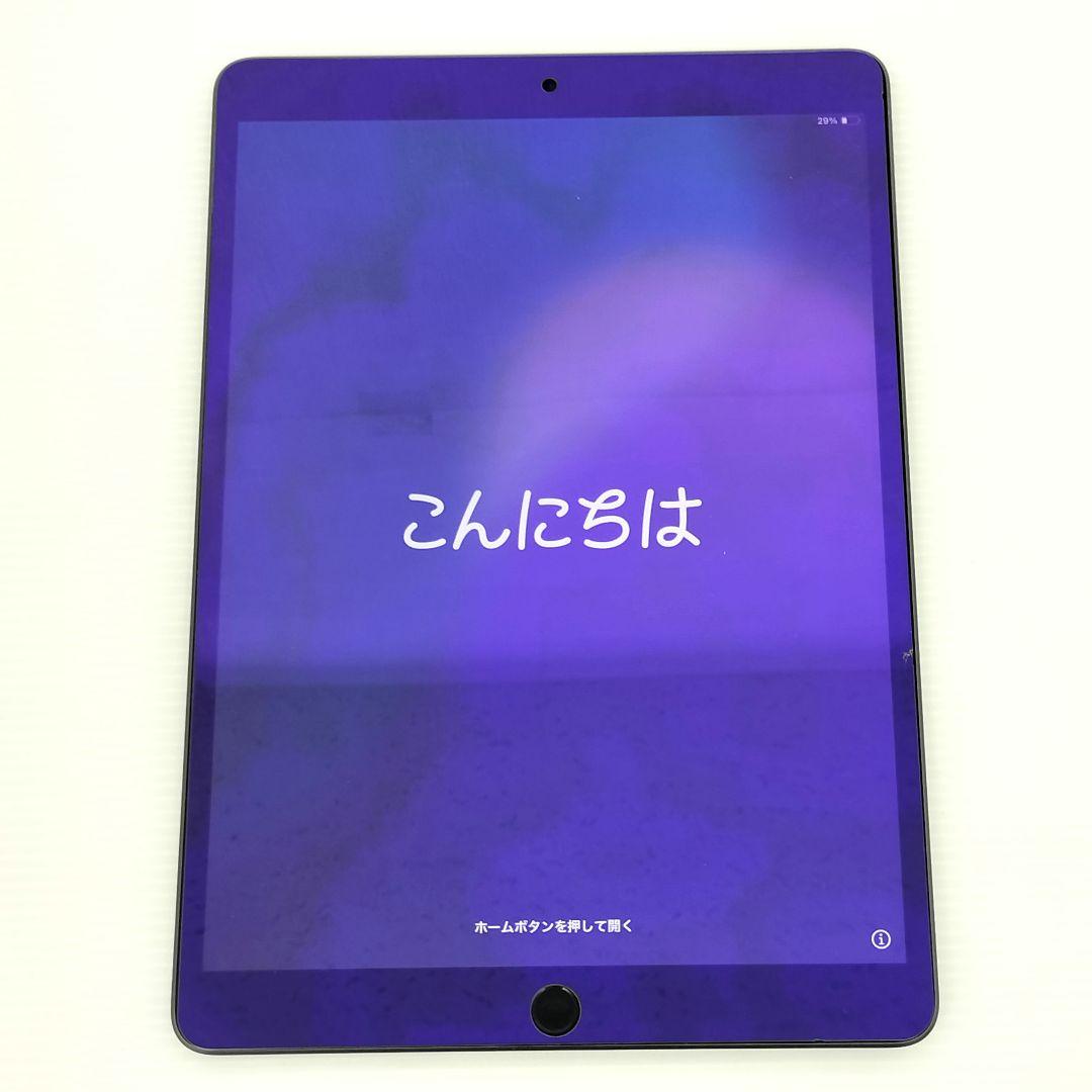 iPad Air 第3世代 10.5インチ 本体 64GB グレー 動作確認済