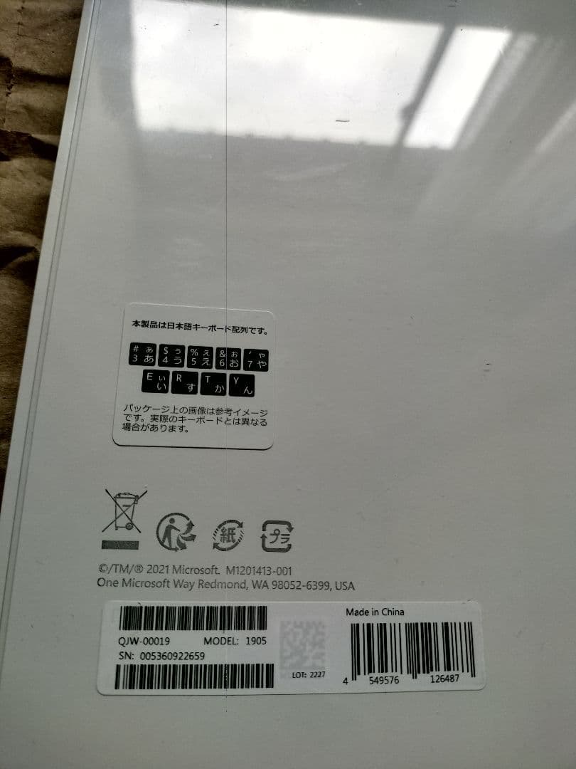 マイクロソフト Surface Pro キーボード/ブラック QJW-00019