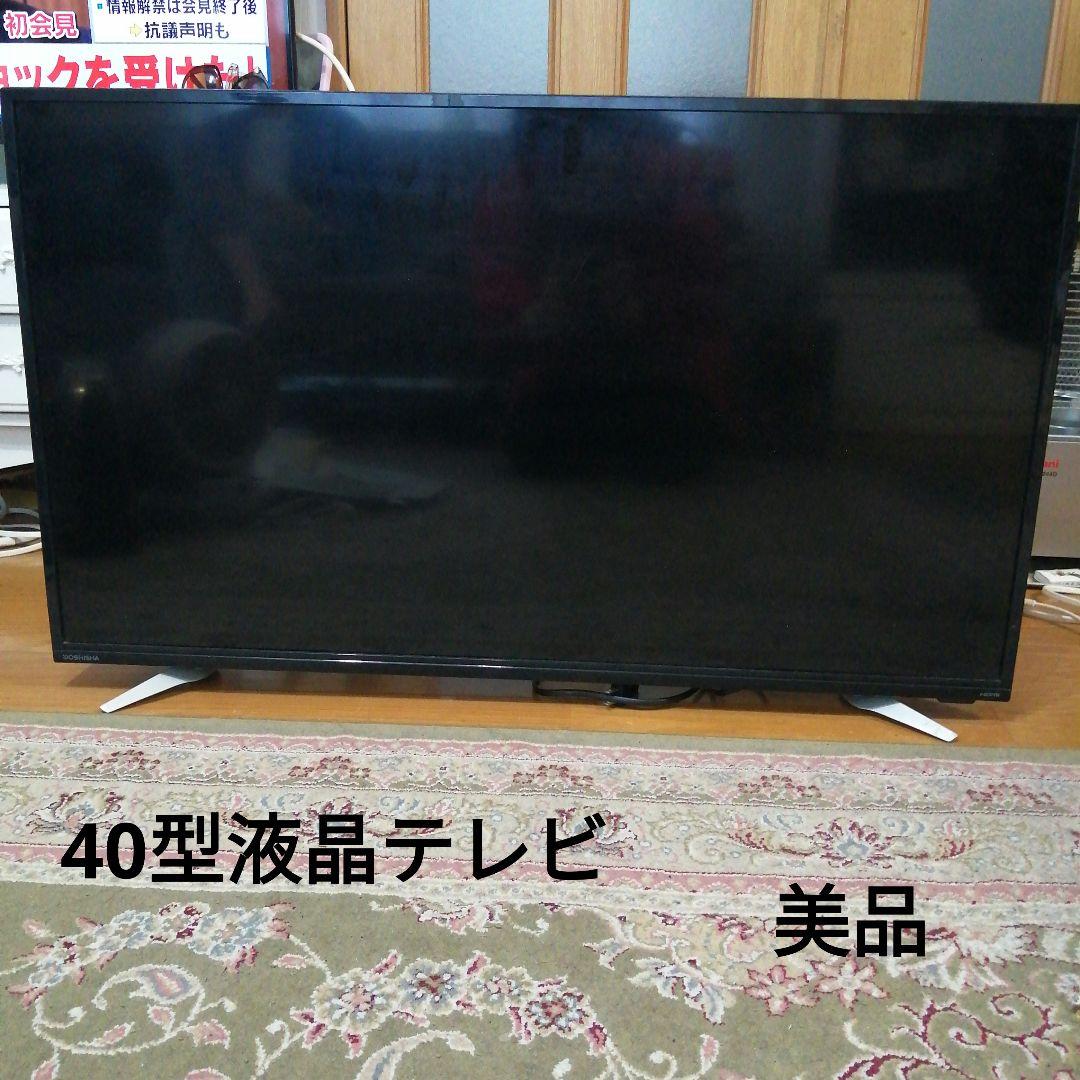 40型液晶テレビ　2018製　DOSHISHA