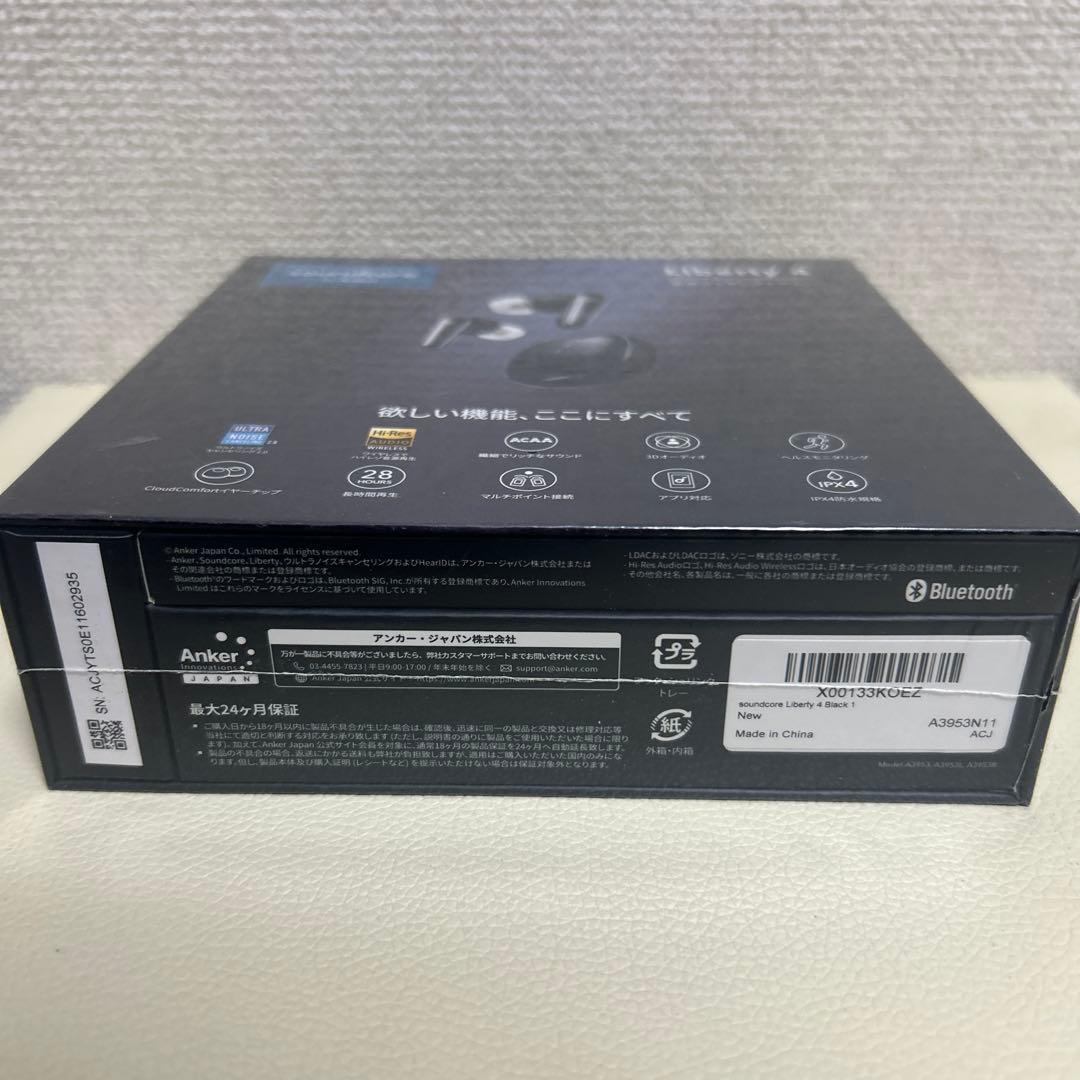 未開封　soundcore by Anker ワイヤレスイヤホンLiberty4