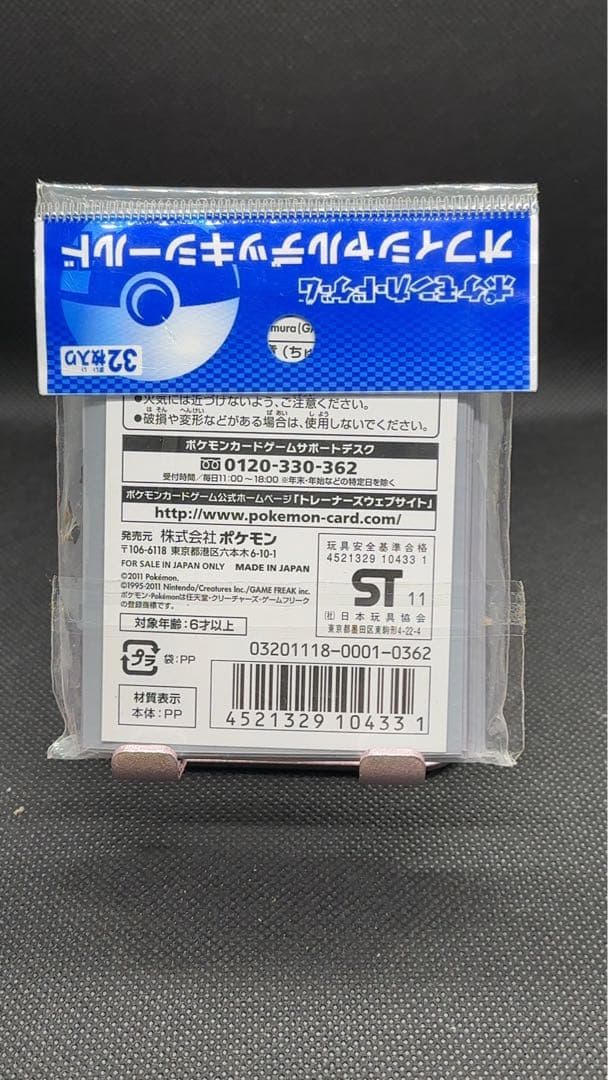 ポケモンカードゲーム カミツレ　スリーブ　未開封