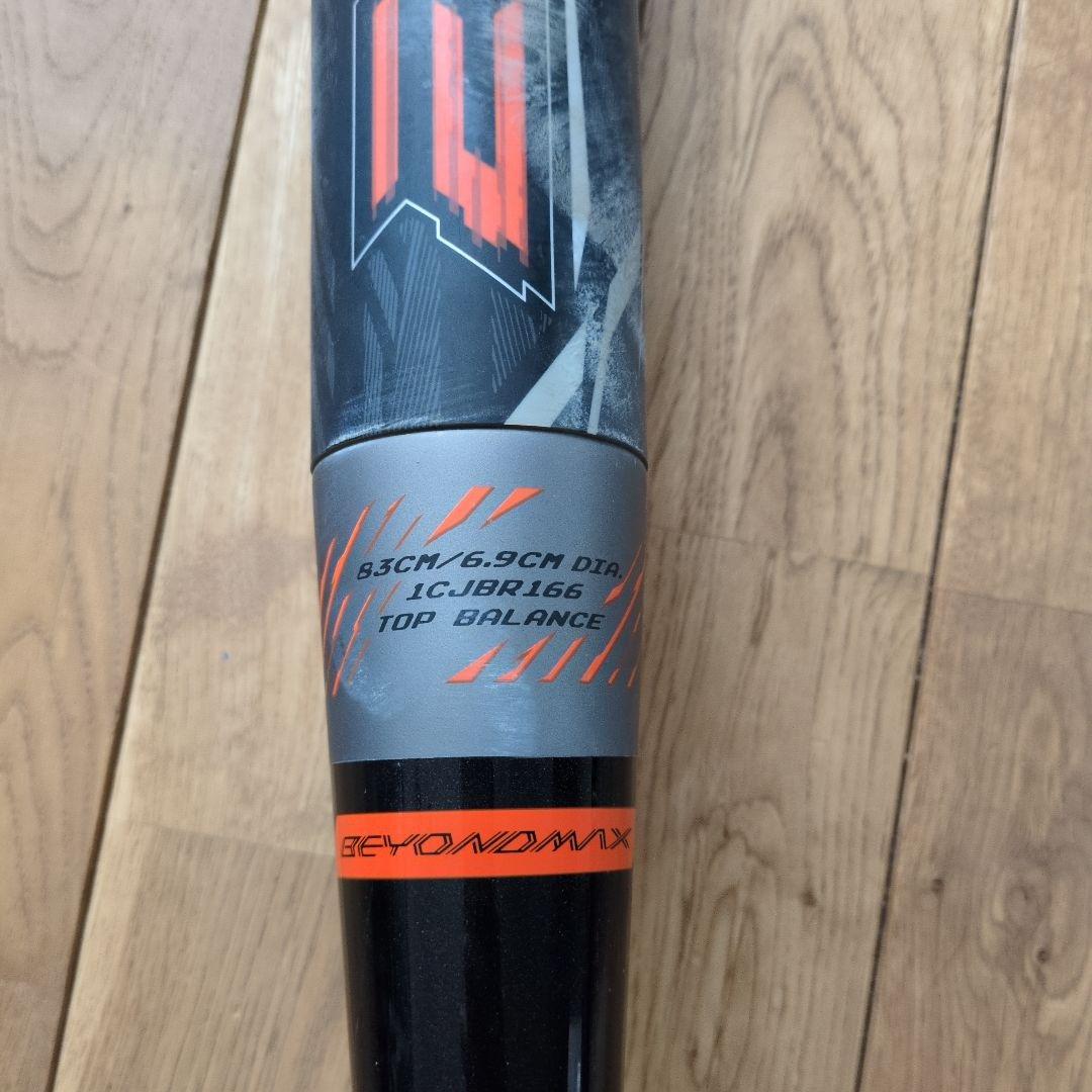 BEYOND MAX 軟式バット 83cm