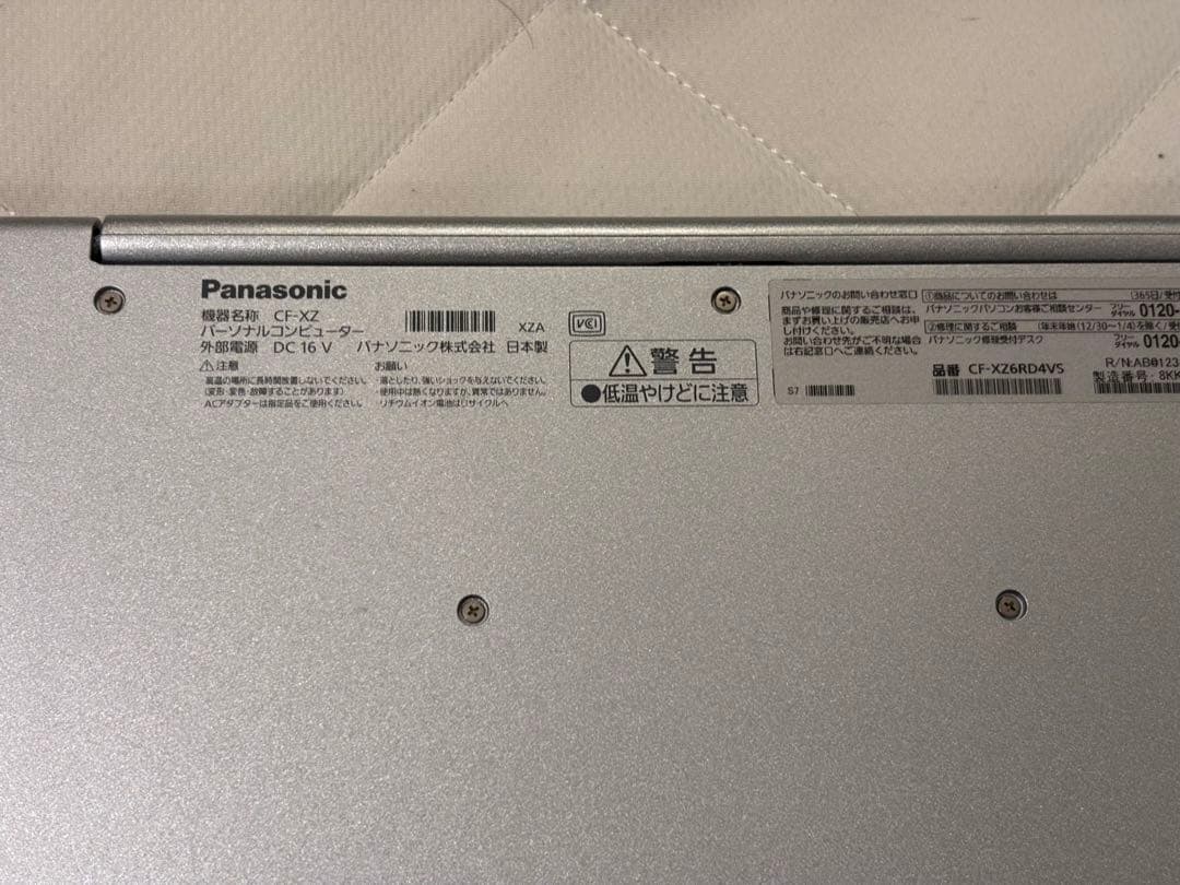 訳あり　Let's note CF-XZ6 Corei5 8GB SSD256